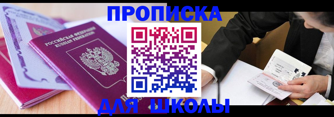 форма 3 в Добрянке