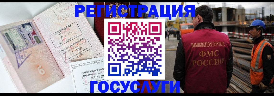 регистрация в Добрянке